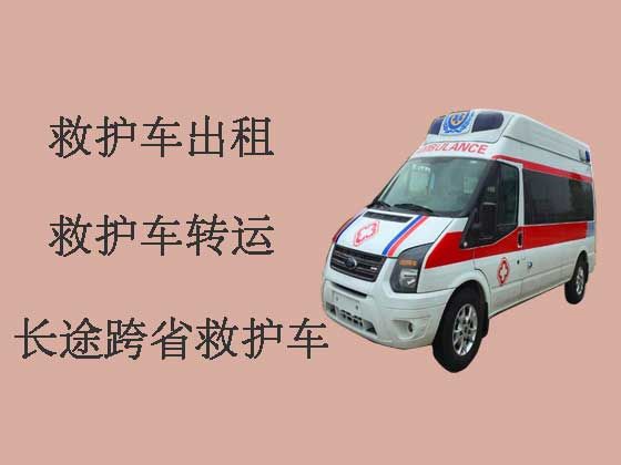 儋州私人救护车出租公司